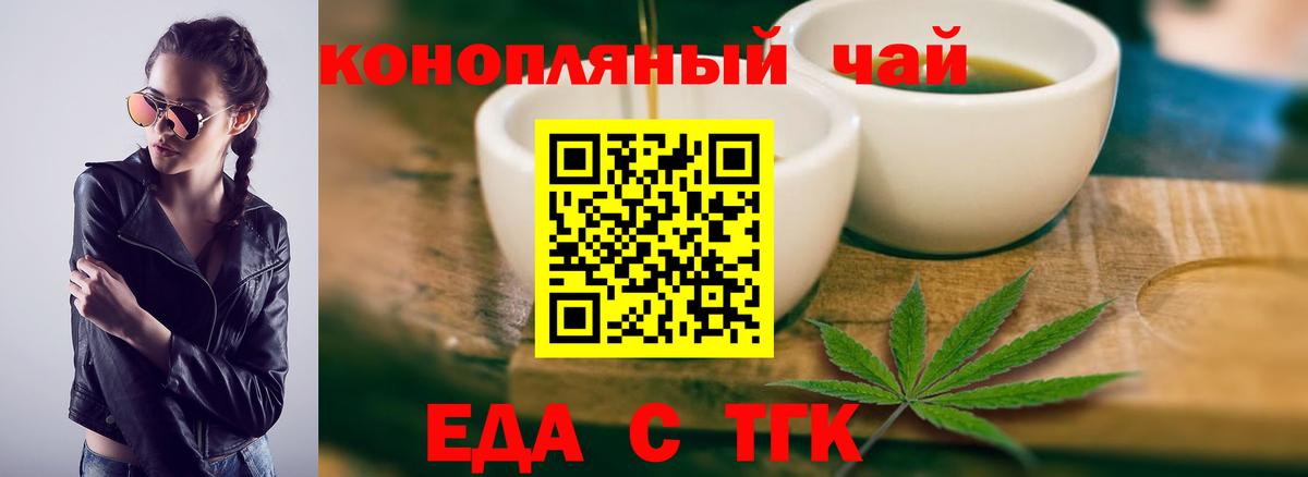 Canna-Cookies конопля  Вход с VPN  Моздок 