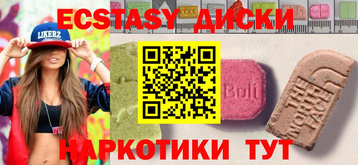 ЭКСТАЗИ TESLA  Экстази Дубай  Моздок  сайты даркнета наркотические препараты  Вход с VPN 