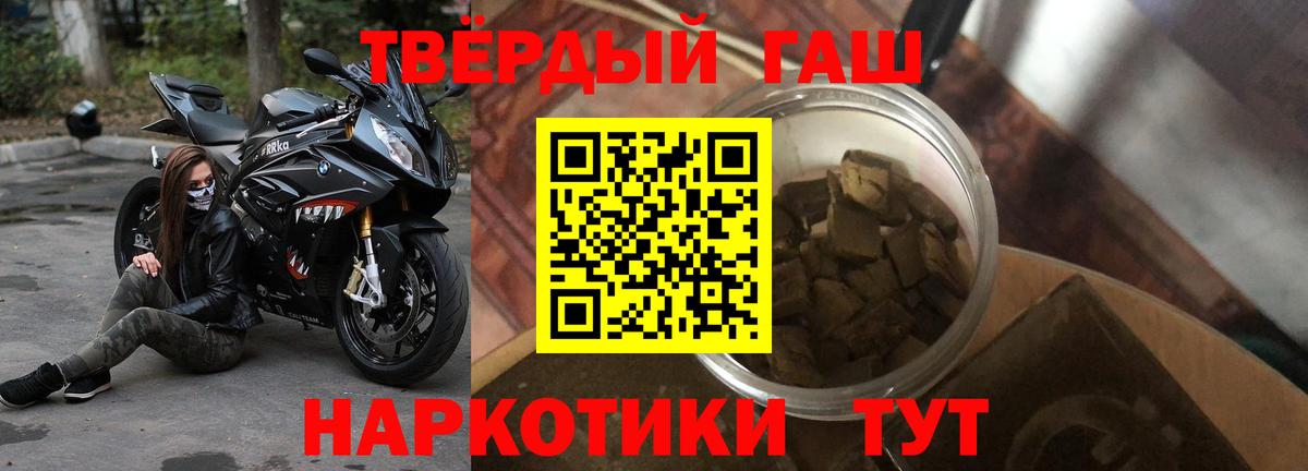 Моздок  Гашиш 40% ТГК  купить наркотики цена  ГАШ ice o lator  Вход с VPN  Гашиш 