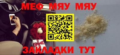 шишки Гатчина