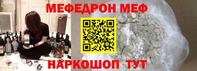 скорость Гай