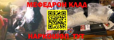 наркотики Волгодонск