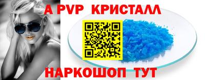 скорость Гай