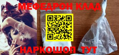 прущая мука Гагарин