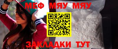 прущая мука Гагарин