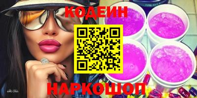 скорость Гай