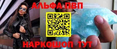 шишки Гатчина