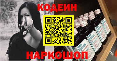 шишки Гатчина