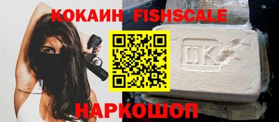 шишки Гатчина