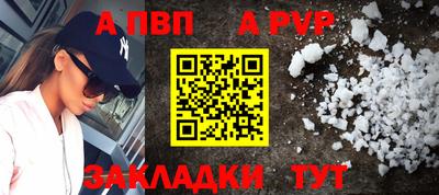 прущая мука Гагарин
