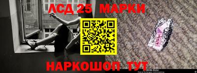 скорость Гай