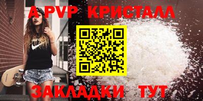 прущая мука Гагарин