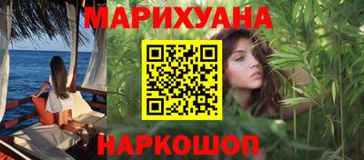 наркотики Волгодонск