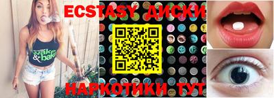 прущая мука Гагарин