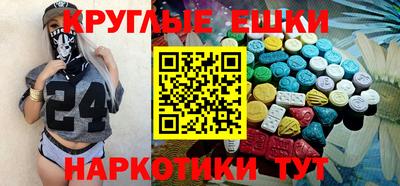 шишки Гатчина