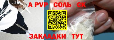 прущая мука Гагарин