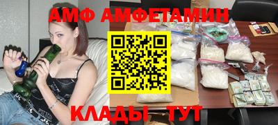 шишки Гатчина