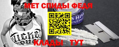 скорость Гай