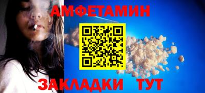 скорость Гай