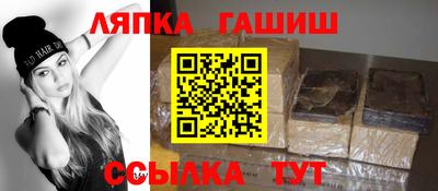 скорость Гай