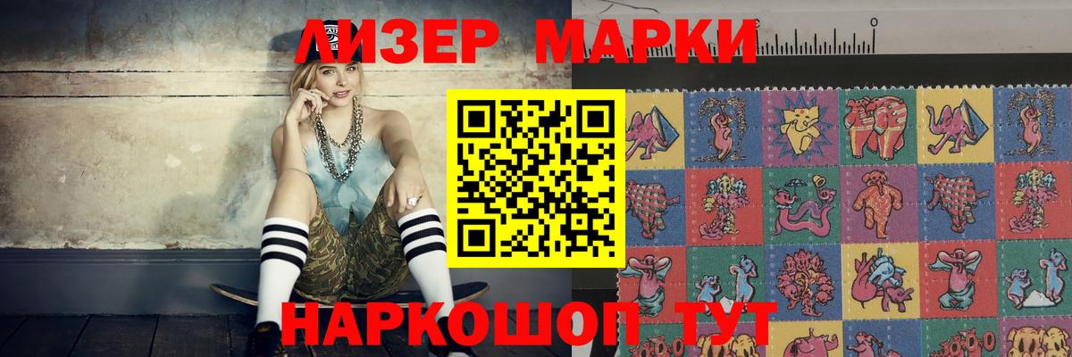 LSD-25 экстази кислота Моздок