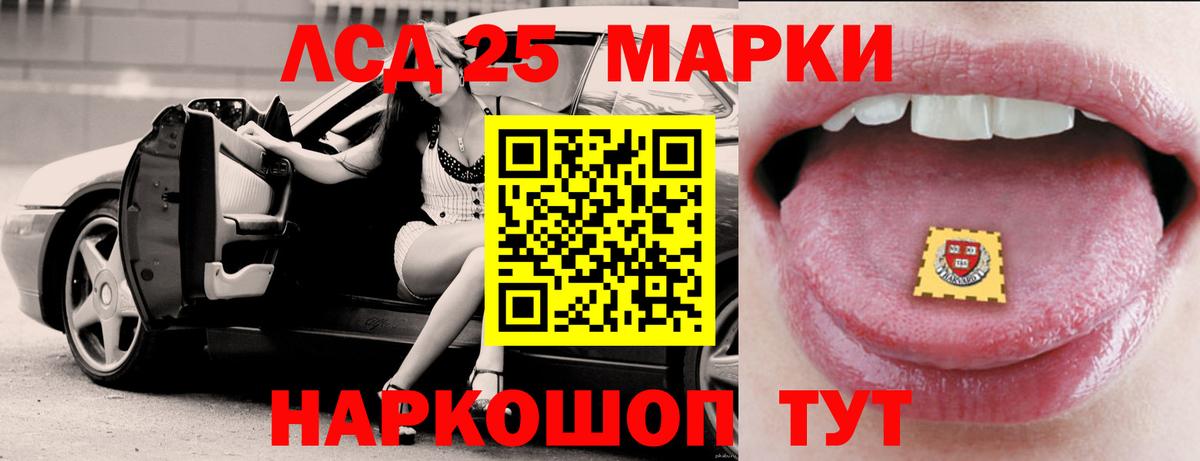 Моздок  Лсд 25 экстази кислота  Вход с VPN  Лсд 25 экстази  LSD-25 экстази кислота 