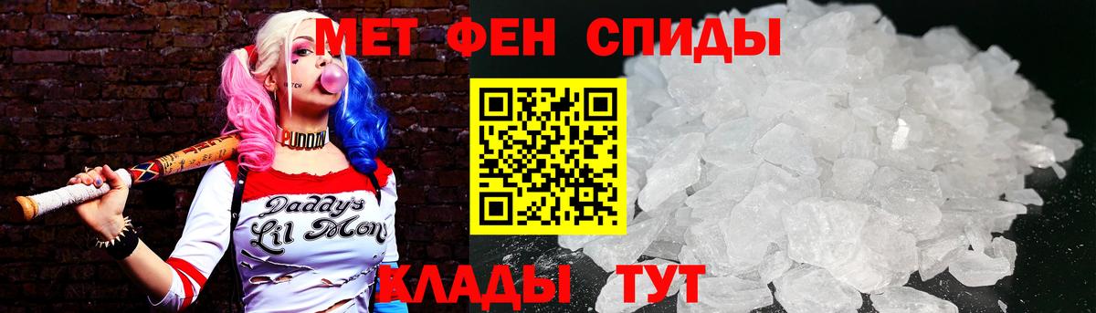 Моздок  МЕТАМФЕТАМИН пудра  Вход с VPN 