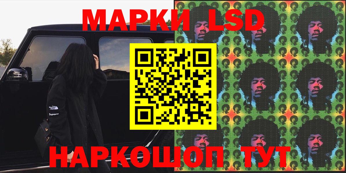 Моздок  Марки N-bome  где продают   Марки N-bome 1,8мг  Вход с VPN 