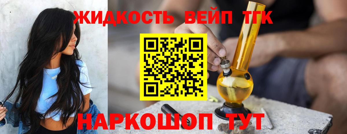 ТГК концентрат  наркота  Моздок  Вход с VPN 